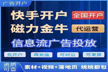 案例解读：短视频平台信息流用户增长策略