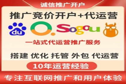 某大型企业sem代运营推广合作案例揭秘