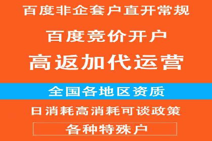 百度信息流广告的转化效果案例