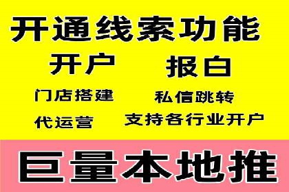 信息流广告行业案例：京东信息流广告效果